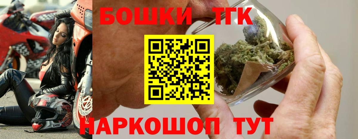 Кашира  Каннабис тримм  Вход с VPN  Марихуана THC 21%  Каннабис тримм 